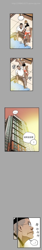 Honey trap 甜蜜陷阱 ch.8~18
