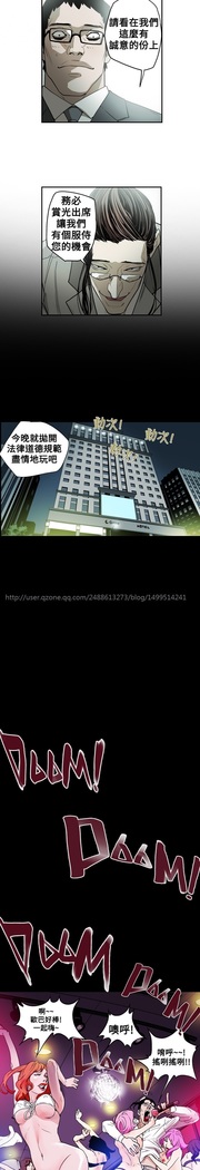 Honey trap 甜蜜陷阱 ch.8~18