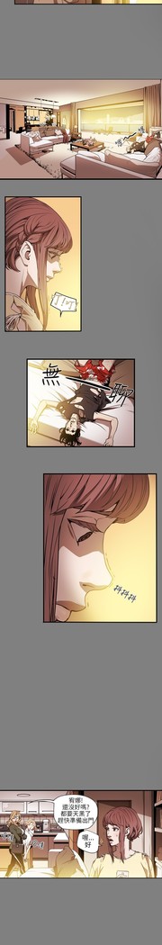 Honey trap 甜蜜陷阱 ch.8~18