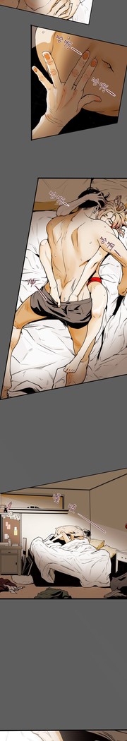 Honey trap 甜蜜陷阱 ch.8~18