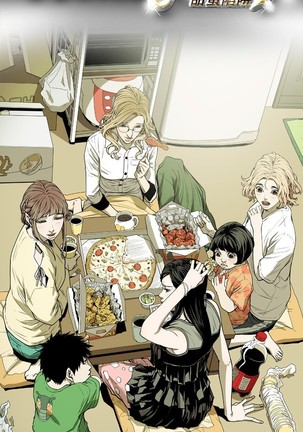 Honey trap 甜蜜陷阱 ch.8~18 Page #157