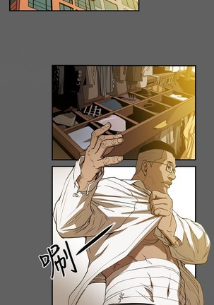 Honey trap 甜蜜陷阱 ch.8~18 Page #66