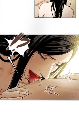 Honey trap 甜蜜陷阱 ch.8~18 Page #114