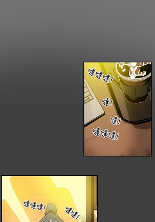 Honey trap 甜蜜陷阱 ch.8~18 Page #46
