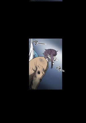 Honey trap 甜蜜陷阱 ch.8~18 Page #34