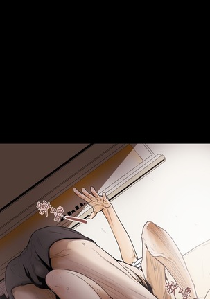 Honey trap 甜蜜陷阱 ch.8~18 Page #198