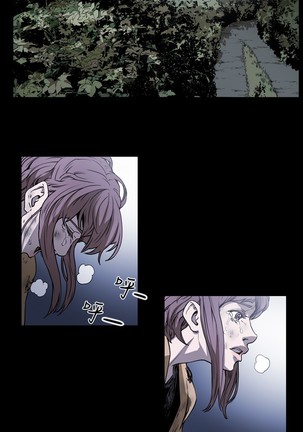 Honey trap 甜蜜陷阱 ch.8~18 Page #19
