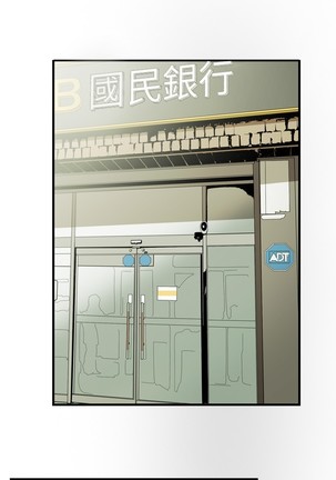 Honey trap 甜蜜陷阱 ch.8~18 Page #136