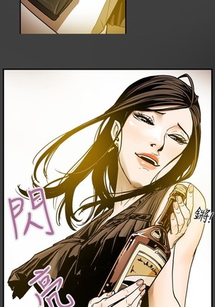 Honey trap 甜蜜陷阱 ch.8~18 Page #86