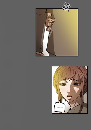 Honey trap 甜蜜陷阱 ch.8~18 Page #67