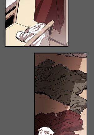 Honey trap 甜蜜陷阱 ch.8~18 Page #200