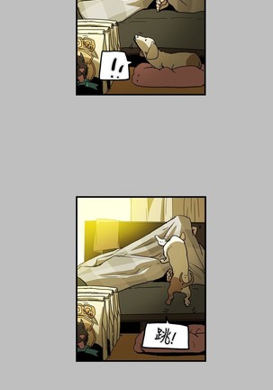 Honey trap 甜蜜陷阱 ch.8~18 Page #43