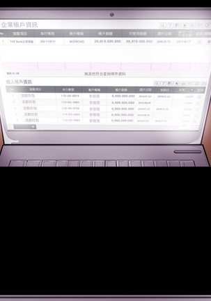 Honey trap 甜蜜陷阱 ch.8~18 Page #130