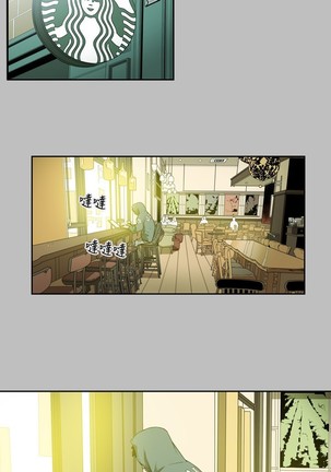 Honey trap 甜蜜陷阱 ch.8~18 Page #45