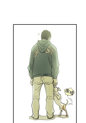 Honey trap 甜蜜陷阱 ch.8~18 Page #168