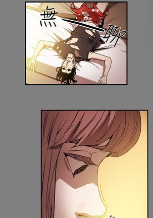Honey trap 甜蜜陷阱 ch.8~18 Page #121