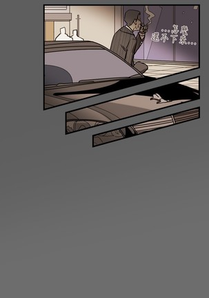 Honey trap 甜蜜陷阱 ch.8~18 Page #205