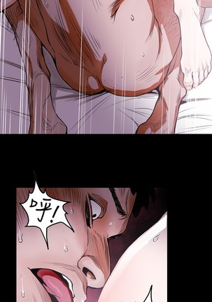 Honey trap 甜蜜陷阱 ch.8~18 Page #97