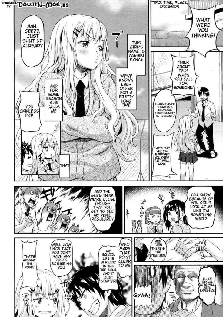 The Foul-Mouthed Girl in Love
