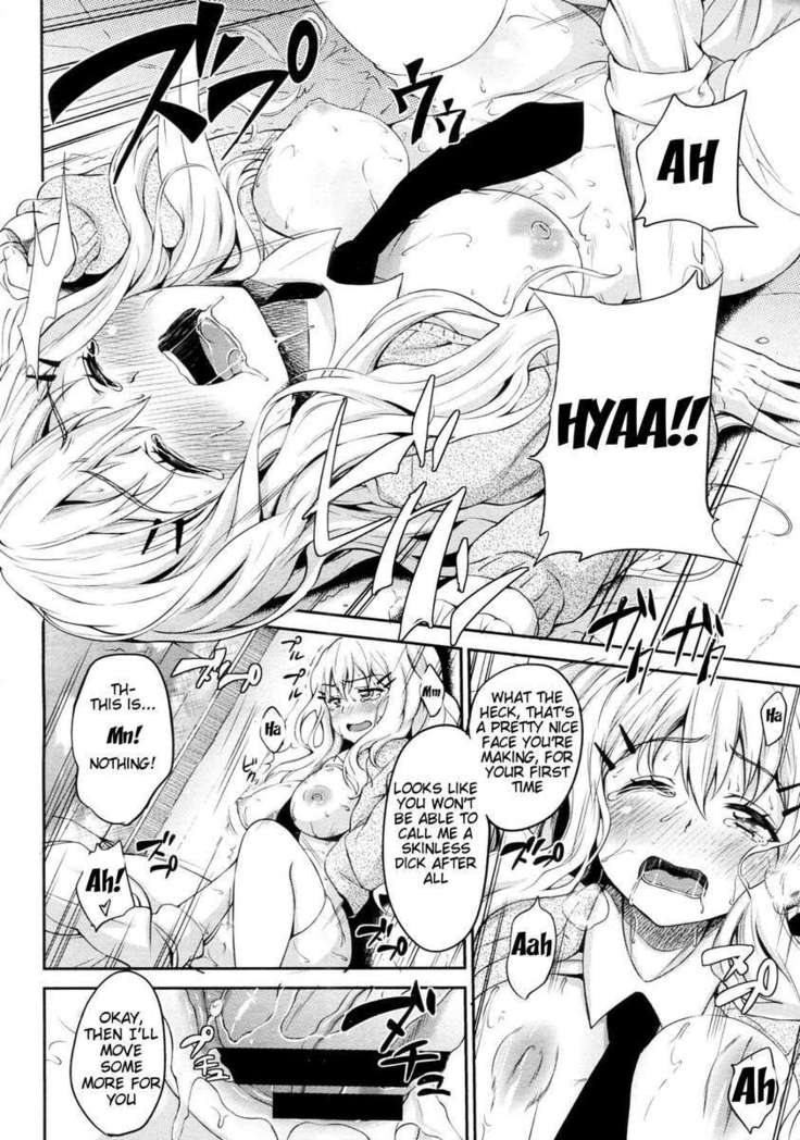 The Foul-Mouthed Girl in Love