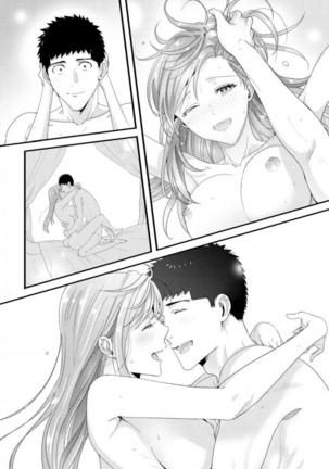Please Let Me Hold You Futaba-San! Ch. 1-4 Page #98