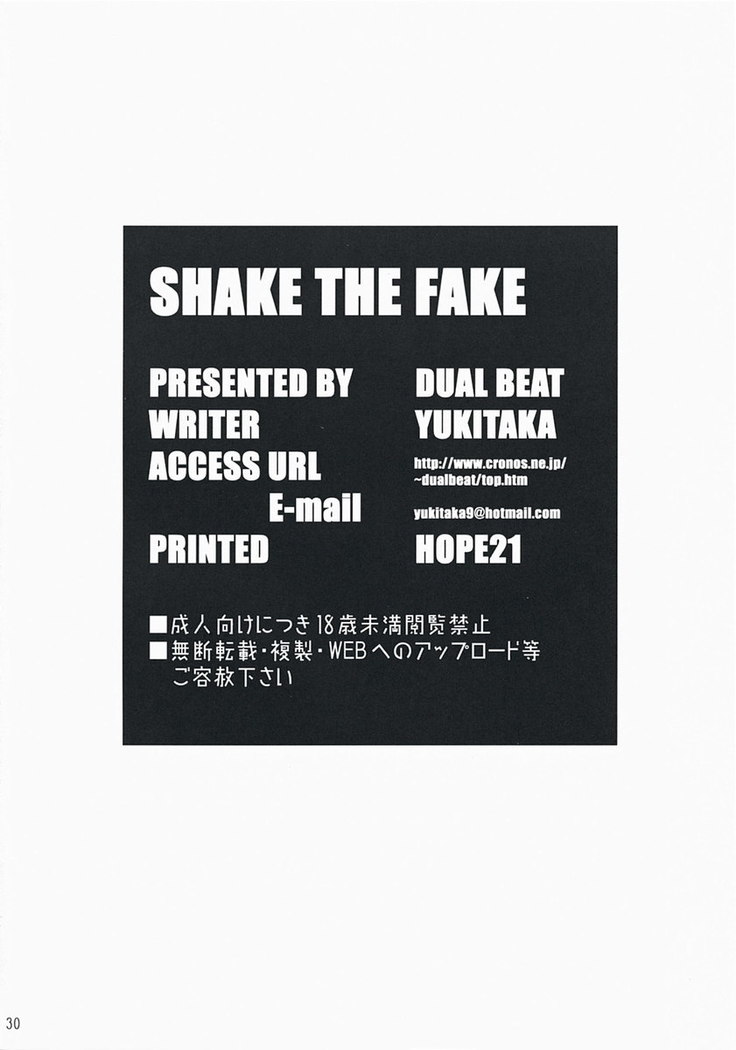 Shake The Fake