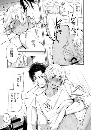 Image 9127094