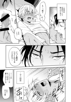 Image 9127092