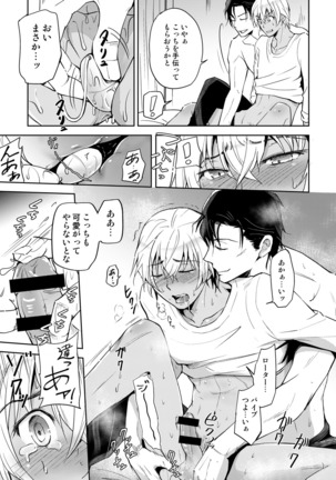 Image 9127096