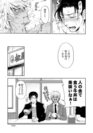 Dice oneself Page #19