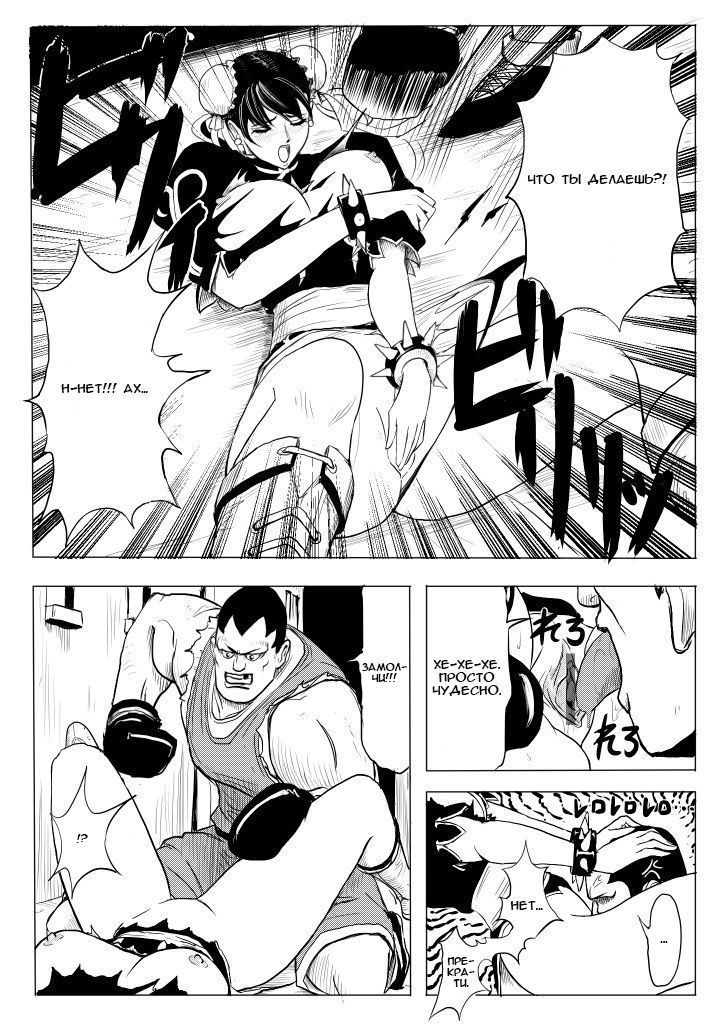 Chun-Li vs Balrog