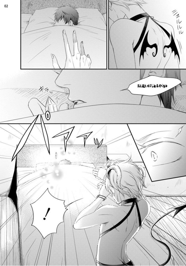 furachina inma ni ai no shioki o!