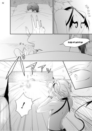 Image 1915920