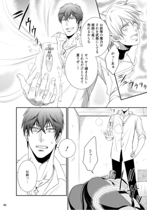 Image 1915923