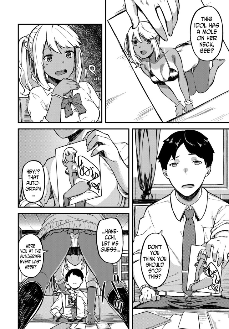 Oshiegoijou. | More Than Just My Student