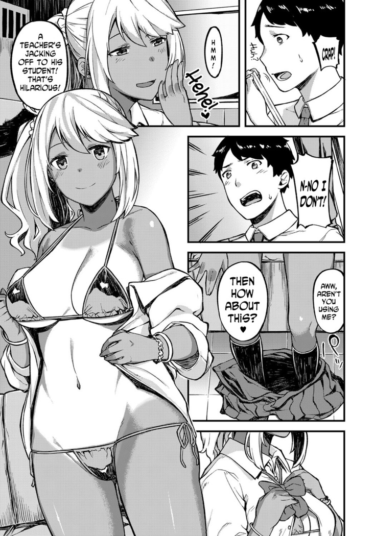 Oshiegoijou. | More Than Just My Student
