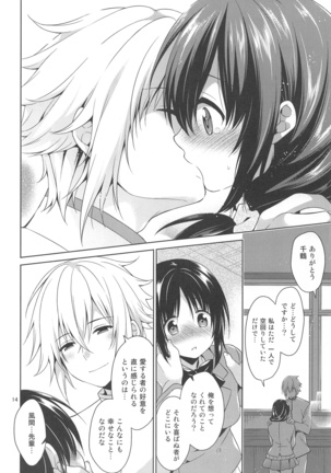 Seitokaichou to Yome to Shoubu Shitagi Page #13