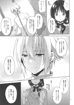 Seitokaichou to Yome to Shoubu Shitagi - Page 10