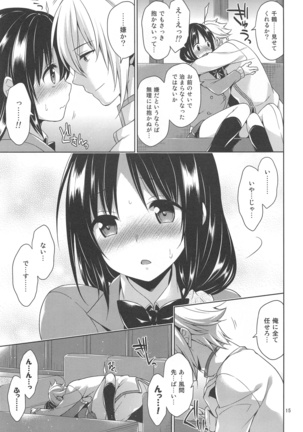Seitokaichou to Yome to Shoubu Shitagi Page #14