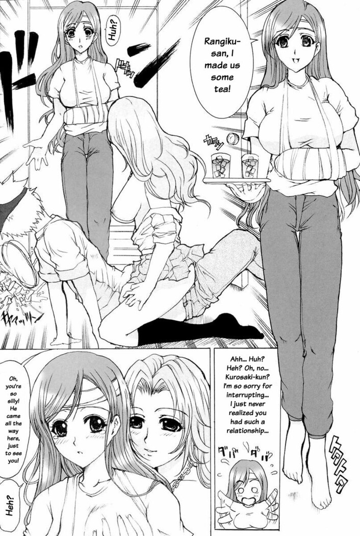 Kiku Hime.