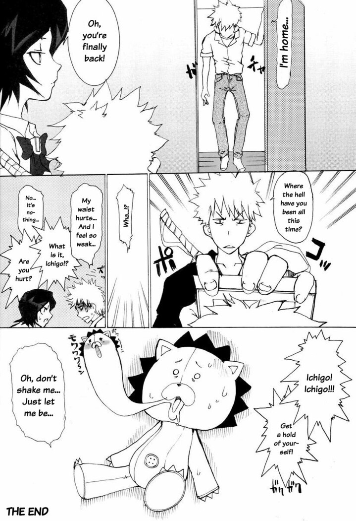 Kiku Hime.