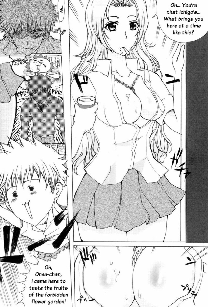 Kiku Hime.