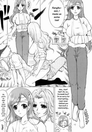 Kiku Hime. Page #15