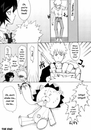 Kiku Hime. Page #31