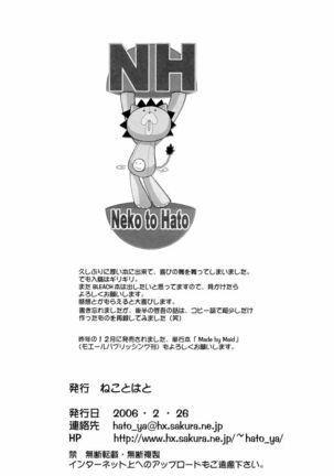Kiku Hime. Page #37