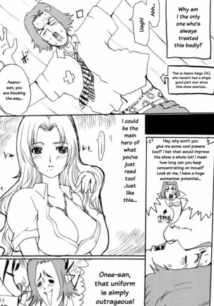 Kiku Hime. Page #33