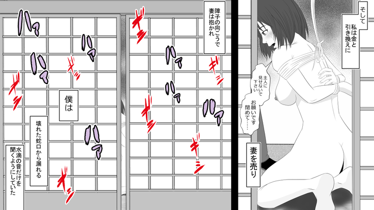 Kane o Haraeba Tsuma no Ana wa Dare demo Tsukaeru