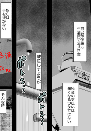 Image 3766098