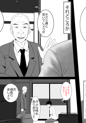 Image 3766099