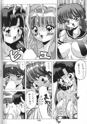 Katze12 Page #14